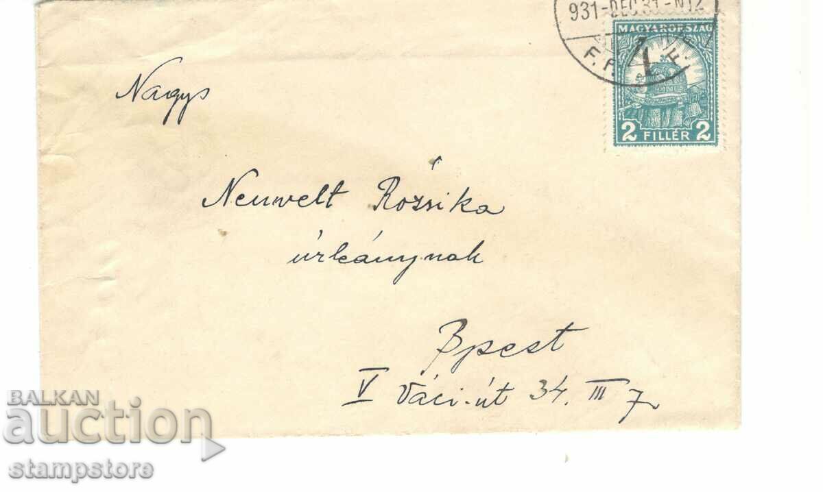 Пътувало старо писмо от Унгария