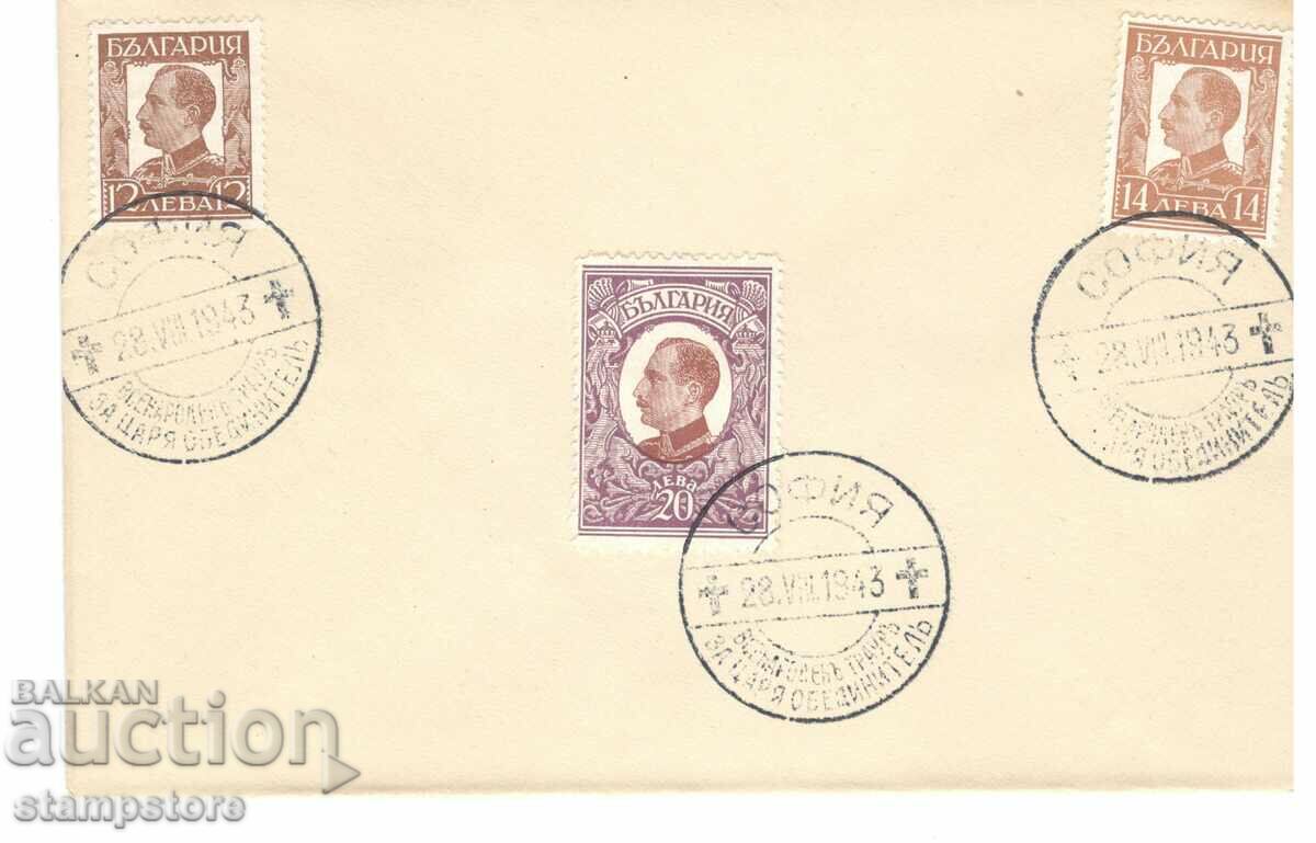 Плик облепен с марки за Цар Борис