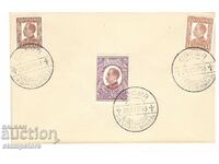 An envelope plastered with stamps for Tsar Boris