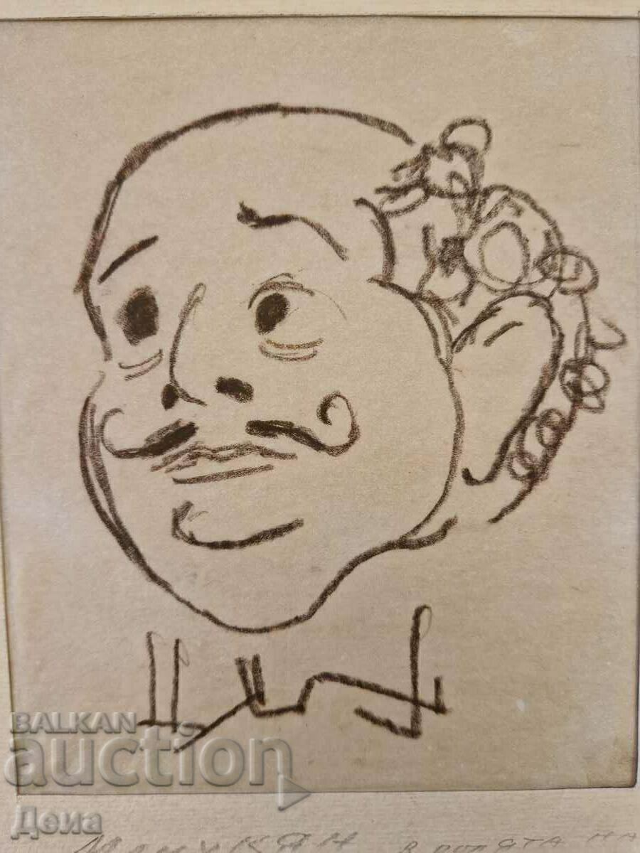 Moni Aladzemov drawing with price 19.00 BGN | € 9.71 Moni Aladzemov drawing with price 19.00 BGN | € 9.71