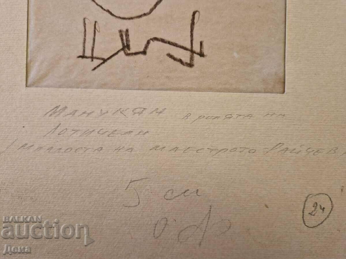 Delivery of Moni Aladzemov drawing Delivery of Moni Aladzemov drawing