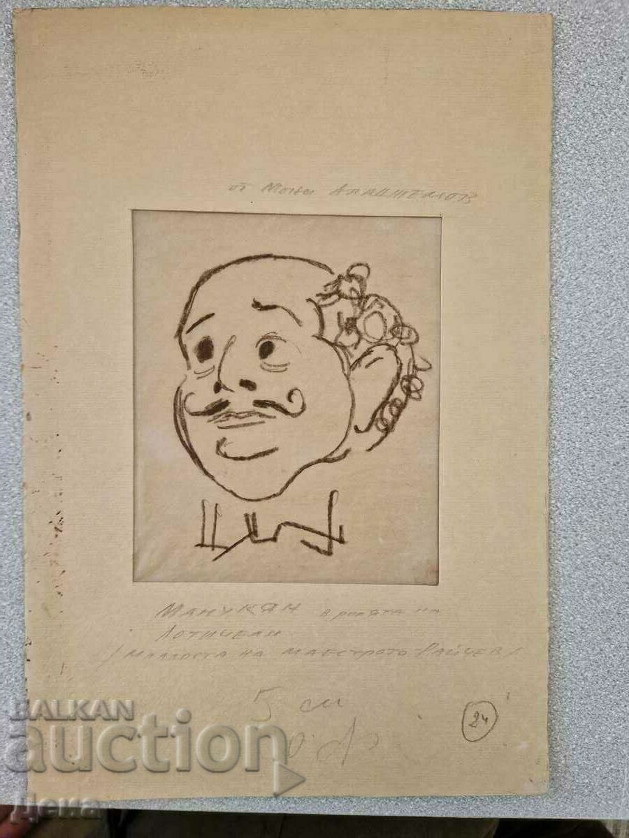 Moni Aladzemov drawing Moni Aladzemov drawing