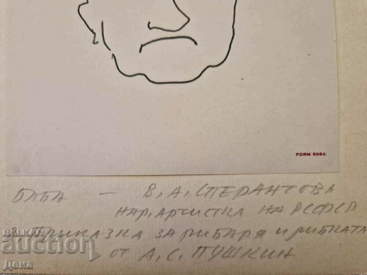 Delivery of Moni Aladzemov drawing