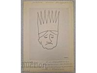 Desenul Moni Aladzemov