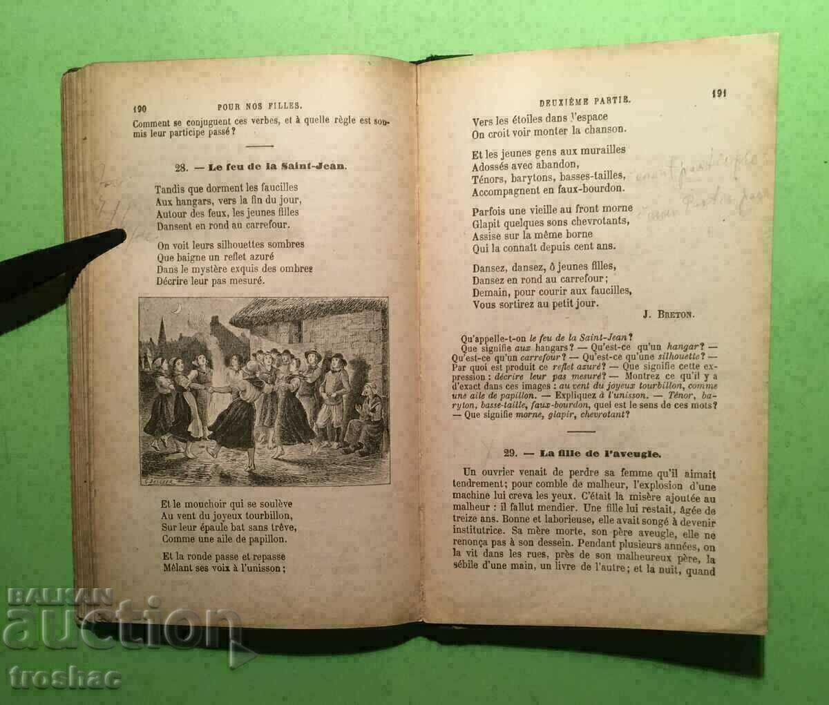 Παλιό βιβλίο για τις κόρες μας 1905 με τιμή 11.00 BGN | € 5.62 Παλιό βιβλίο για τις κόρες μας 1905 με τιμή 11.00 BGN | € 5.62