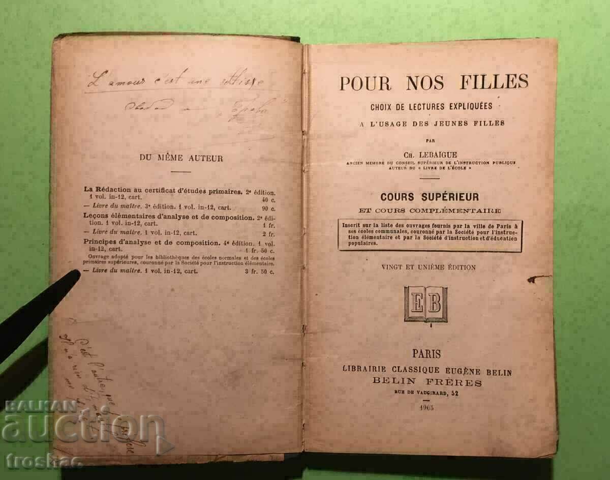Παράδοση Παλιό βιβλίο για τις κόρες μας 1905