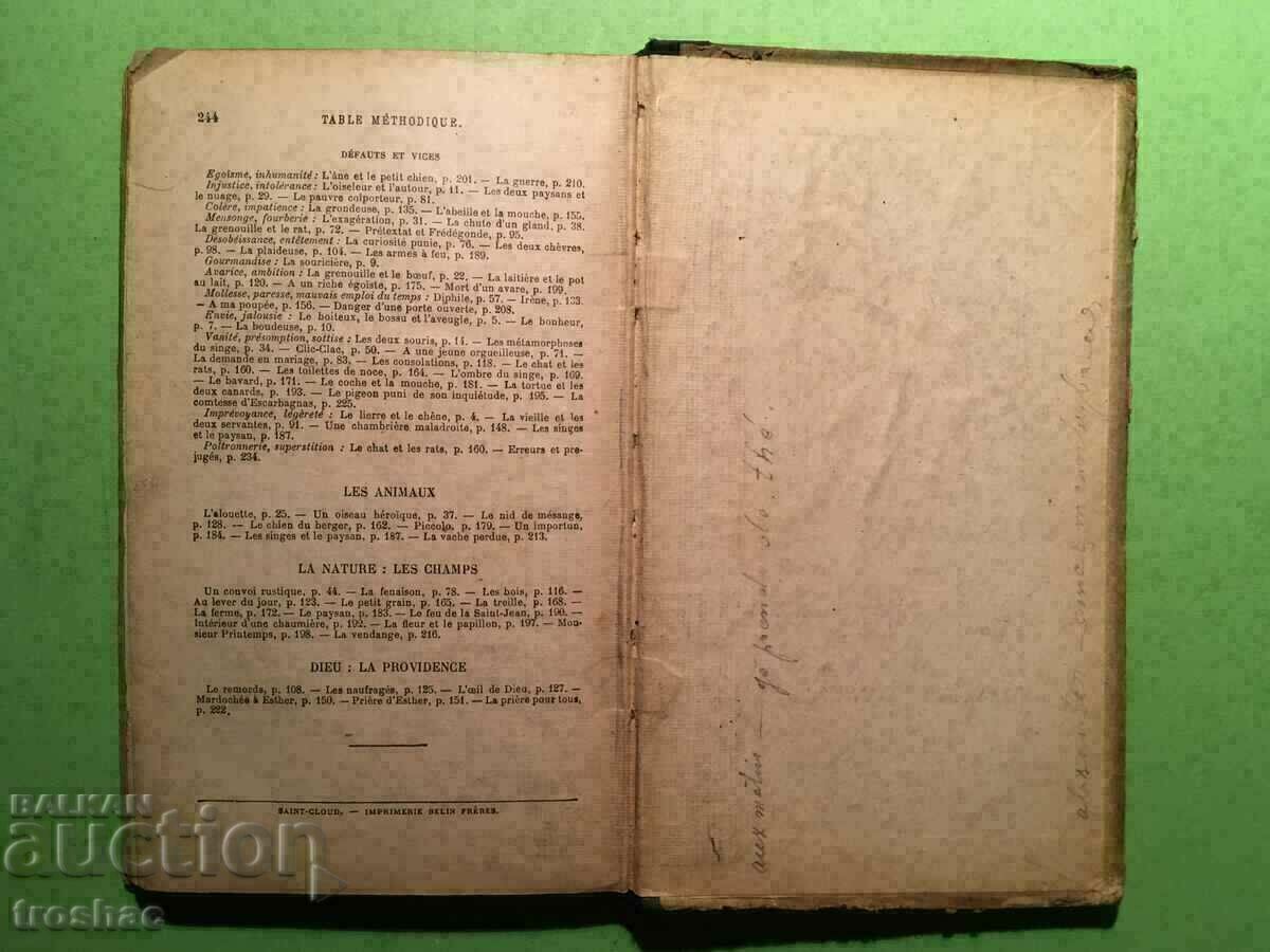 Παλιό βιβλίο για τις κόρες μας 1905 - 6 Παλιό βιβλίο για τις κόρες μας 1905 - 6