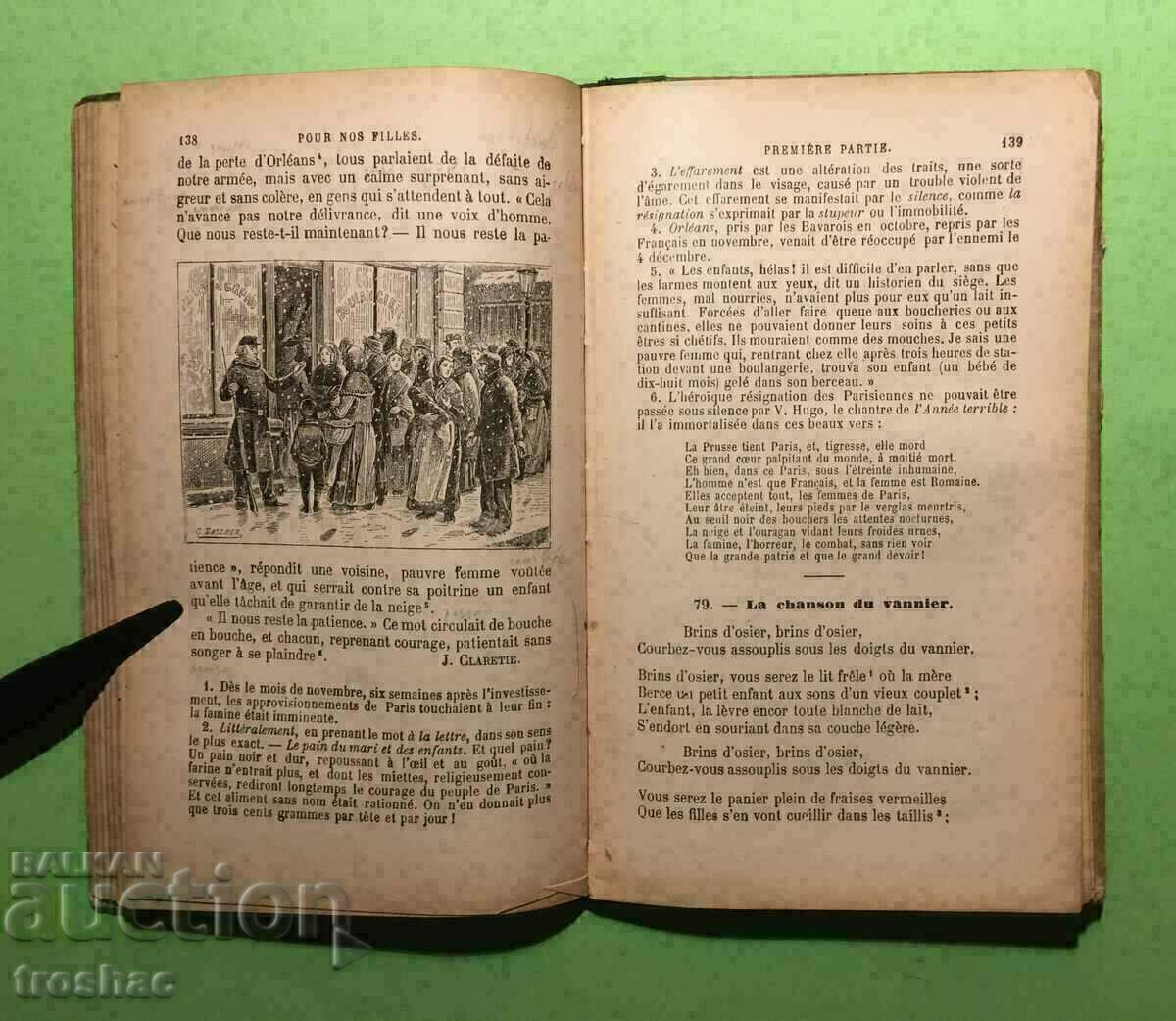 Παλιό βιβλίο για τις κόρες μας 1905 - 7 Παλιό βιβλίο για τις κόρες μας 1905 - 7