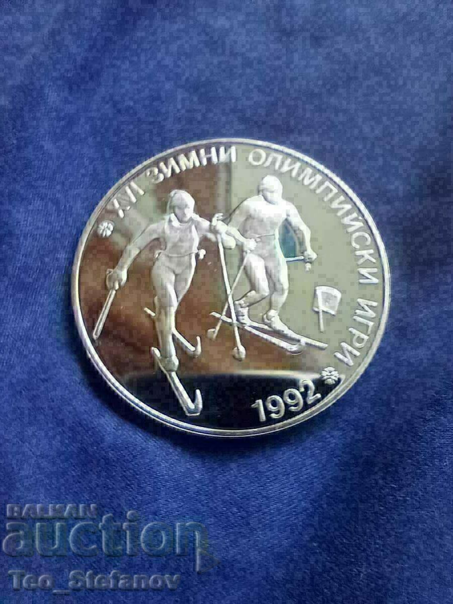 25 λέβα 1990 Ασημένιο σκι αντοχής UNC