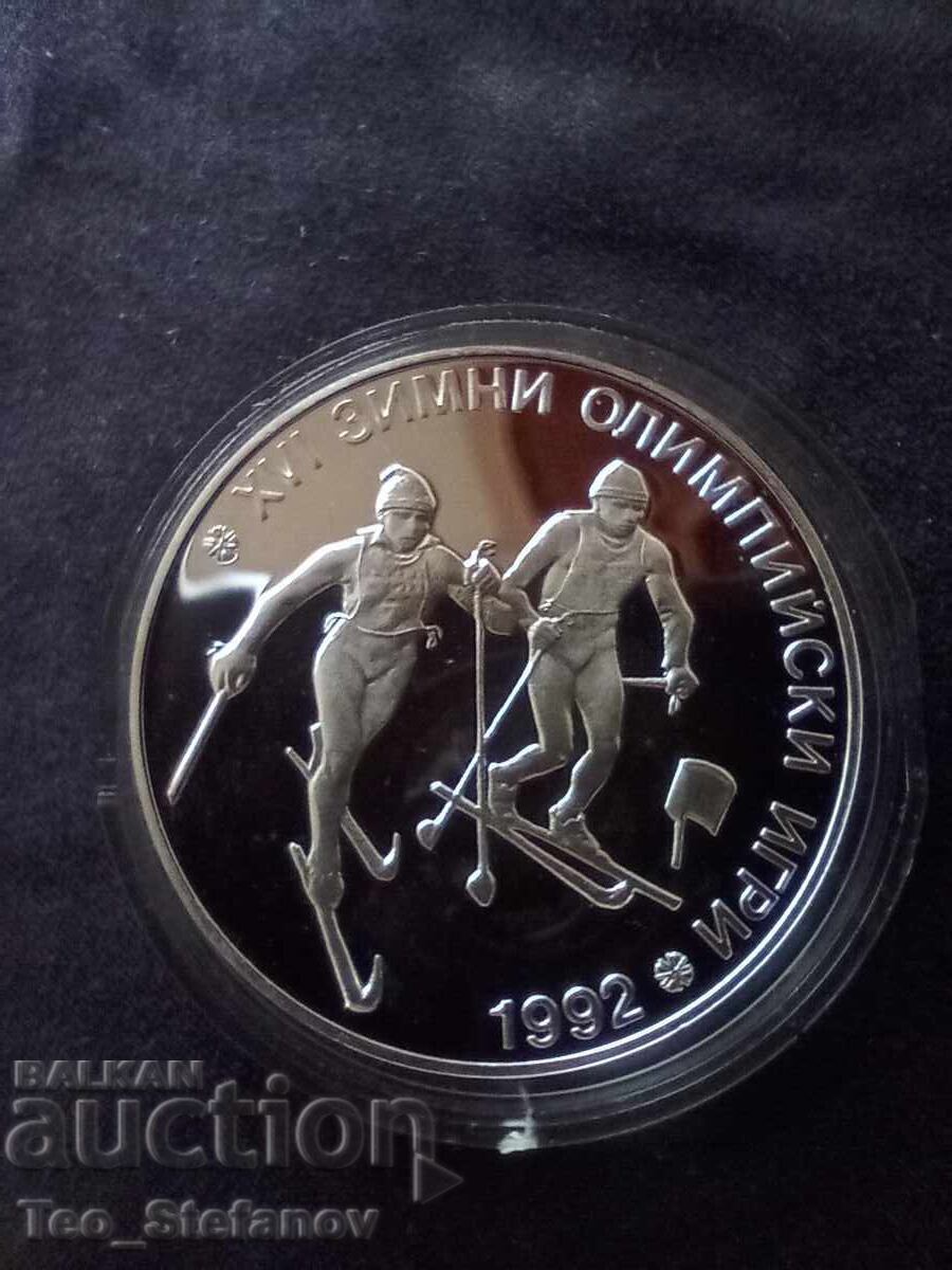 25 лева 1990 година ски сребро 25 лева 1990 година ски сребро