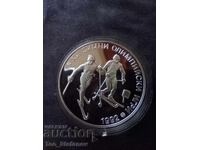 25 leva 1990 godina argint schi