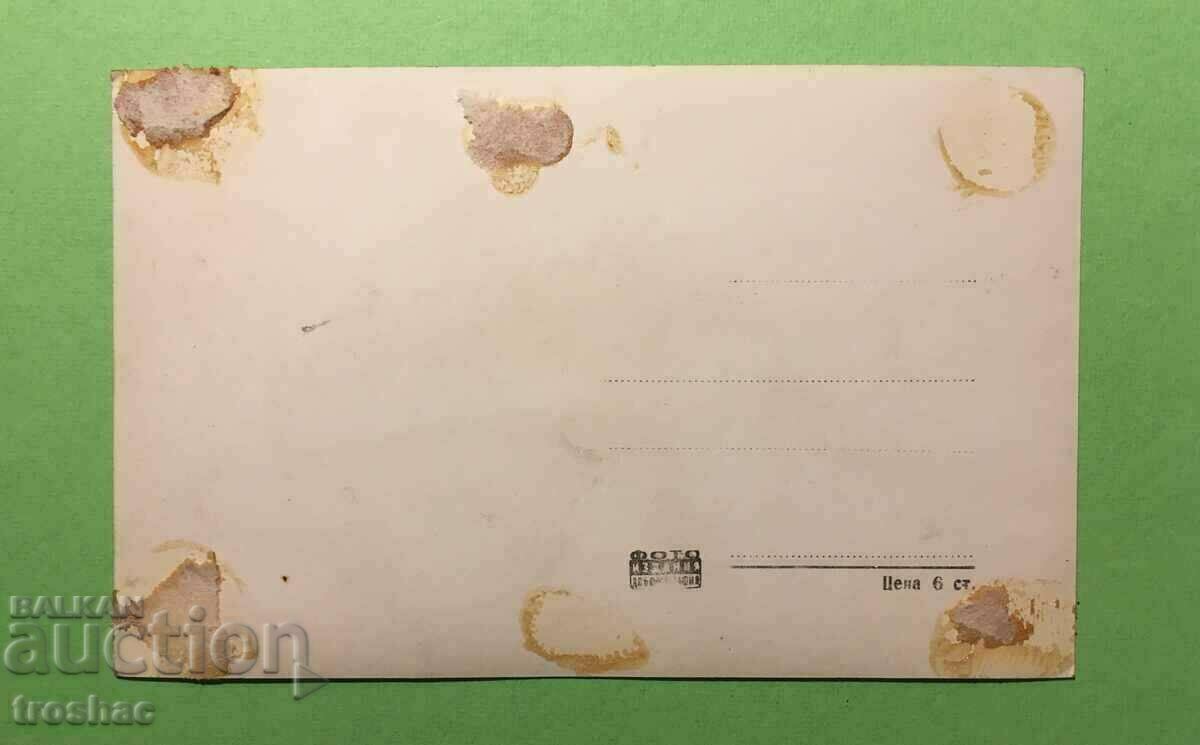 Stara Karticka Ski slope Borovets with price 10.00 BGN | € 5.11 Stara Karticka Ski slope Borovets with price 10.00 BGN | € 5.11