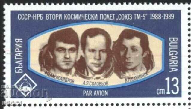 Clean stamp Cosmos Second Space Flight 1989 from Bulgaria
