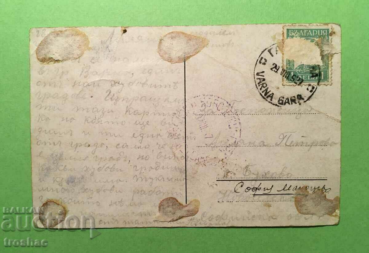 Много Стара Картичка Изглед от Варна с цена 15.00 лв. | € 7.67 Много Стара Картичка Изглед от Варна с цена 15.00 лв. | € 7.67