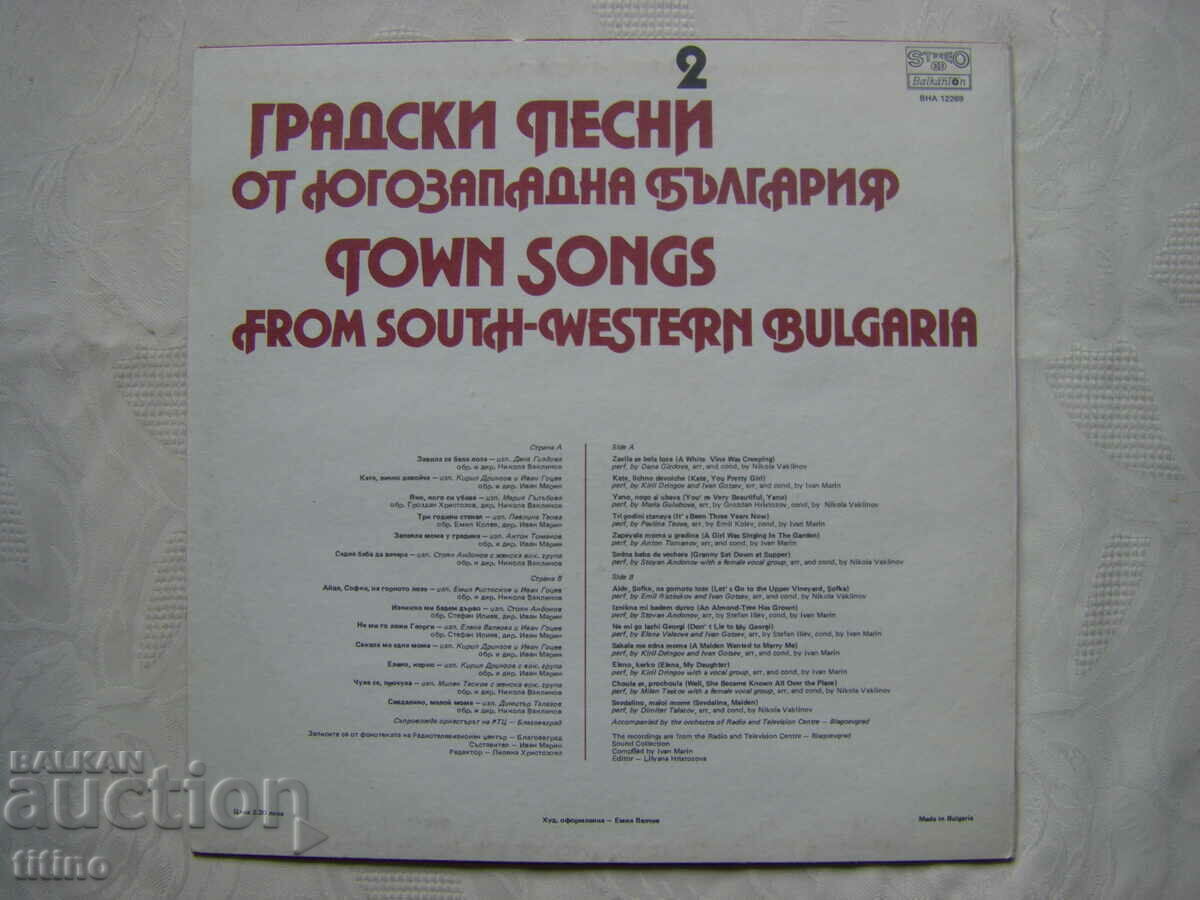 Delivery of VNA 12269 - Town songs from Southwestern Bulgaria - 2 Delivery of VNA 12269 - Town songs from Southwestern Bulgaria - 2