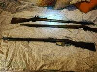 Manlicher M 86 rifle, not carbine m 88. Malnicher, manlichera,