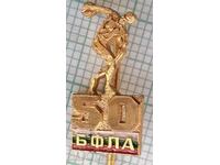 14855 Badge - 50 years BFLA Bulgarian Athletics Federation