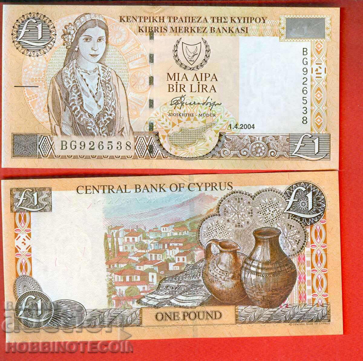 CYPRUS CYPRUS 1 Lira issue issue 2004 NEW UNC