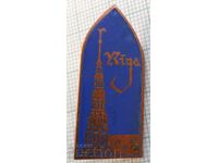 14858 Badge - Riga Latvia - bronze enamel