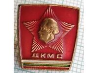 14859 Badge - DKMS Georgi Dimitrov - bronze