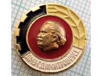 14862 Badge - Georgi Dimitrov DMZ - Ruse