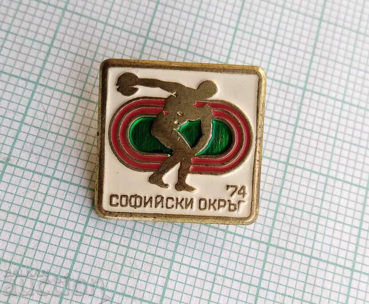 14864 Badge - Sofia District Spartakiad 1974. with price 3.00 BGN | € 1.53 14864 Badge - Sofia District Spartakiad 1974. with price 3.00 BGN | € 1.53
