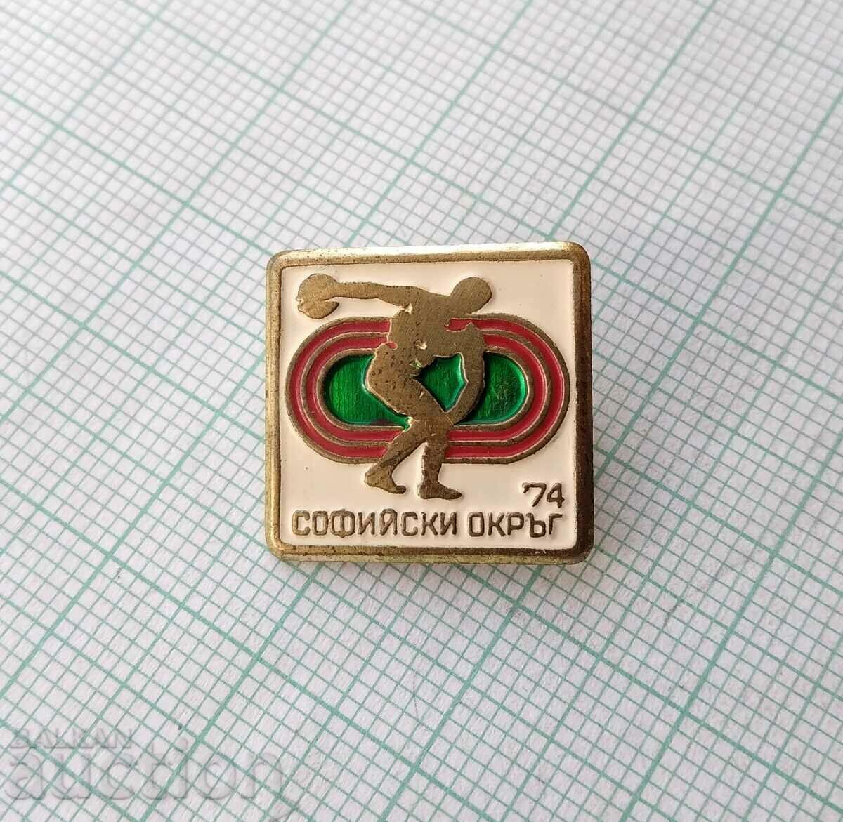 Auction 14864 Badge - Sofia District Spartakiad 1974. Auction 14864 Badge - Sofia District Spartakiad 1974.