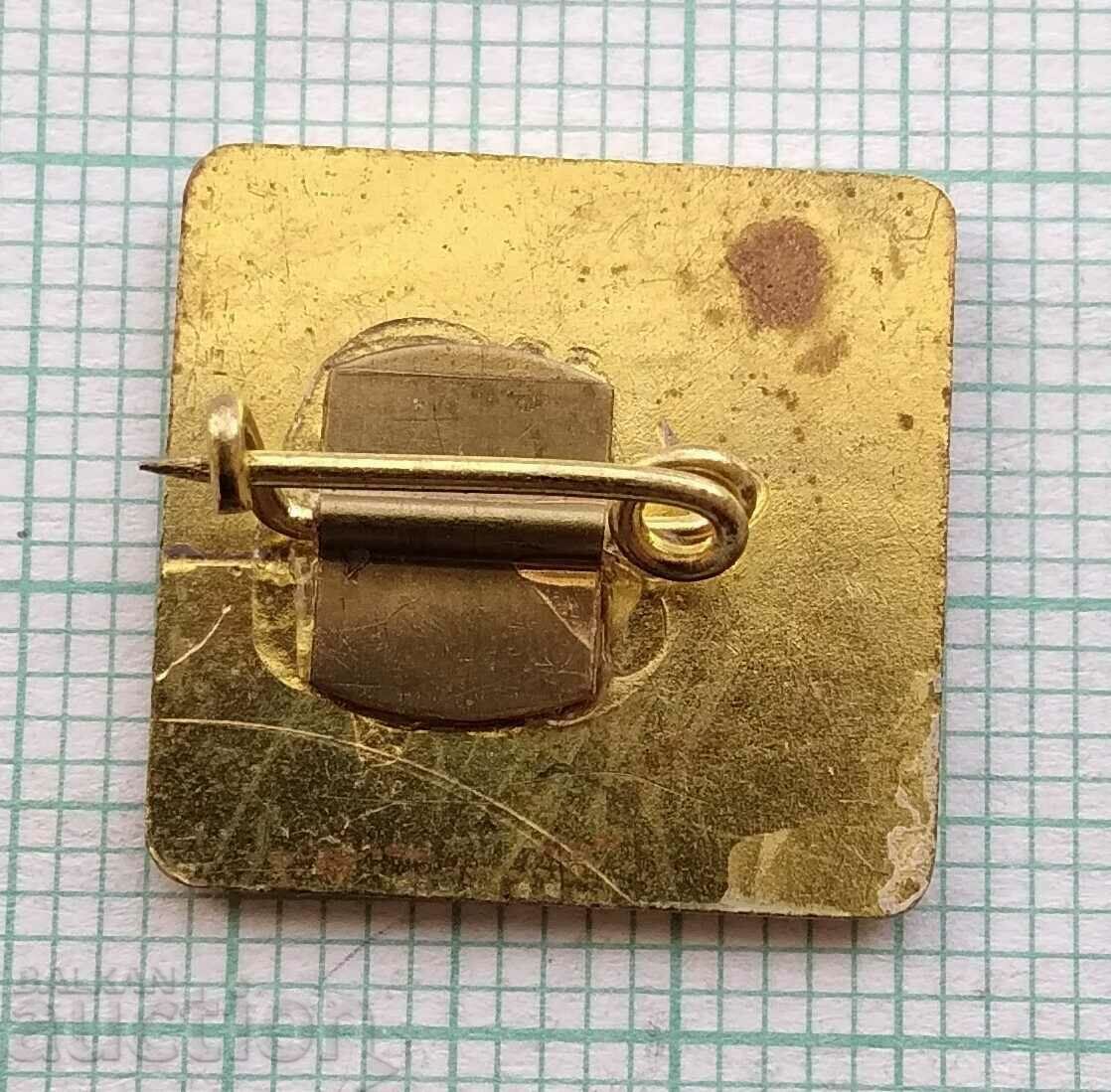 Delivery of 14864 Badge - Sofia District Spartakiad 1974. Delivery of 14864 Badge - Sofia District Spartakiad 1974.