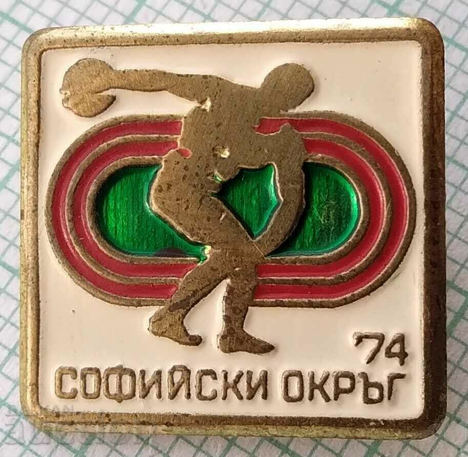 14864 Badge - Sofia District Spartakiad 1974.