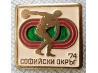 14864 Badge - Sofia District Spartakiad 1974.