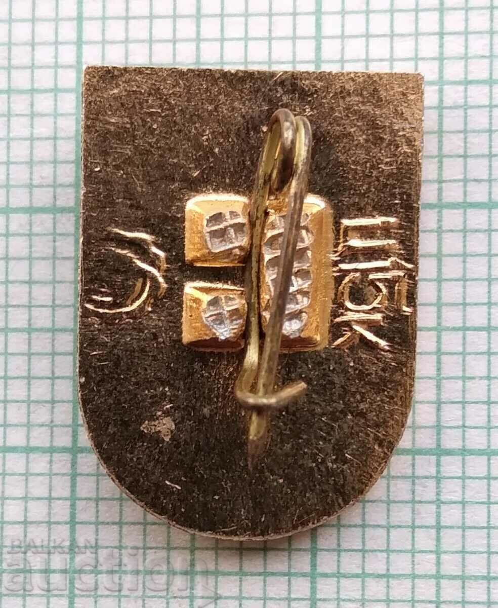 Auction 14866 Badge - Olympics Moscow 1980 - Misha Auction 14866 Badge - Olympics Moscow 1980 - Misha