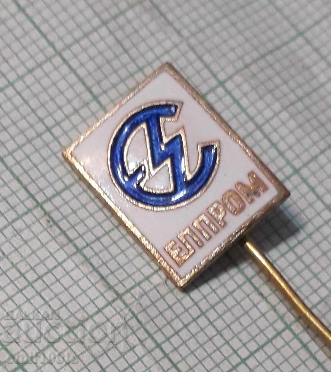 Badge - Elprom with price 2.00 BGN | € 1.02