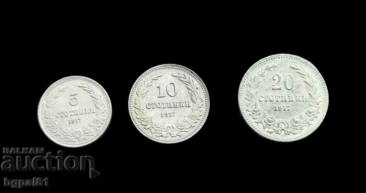 Лот 5,10,20 стотинки 1917г. Цинк #29