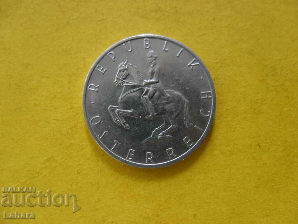 5 σελίνια 1986 Αυστρία με τιμή 0.80 BGN | € 0.41 5 σελίνια 1986 Αυστρία με τιμή 0.80 BGN | € 0.41