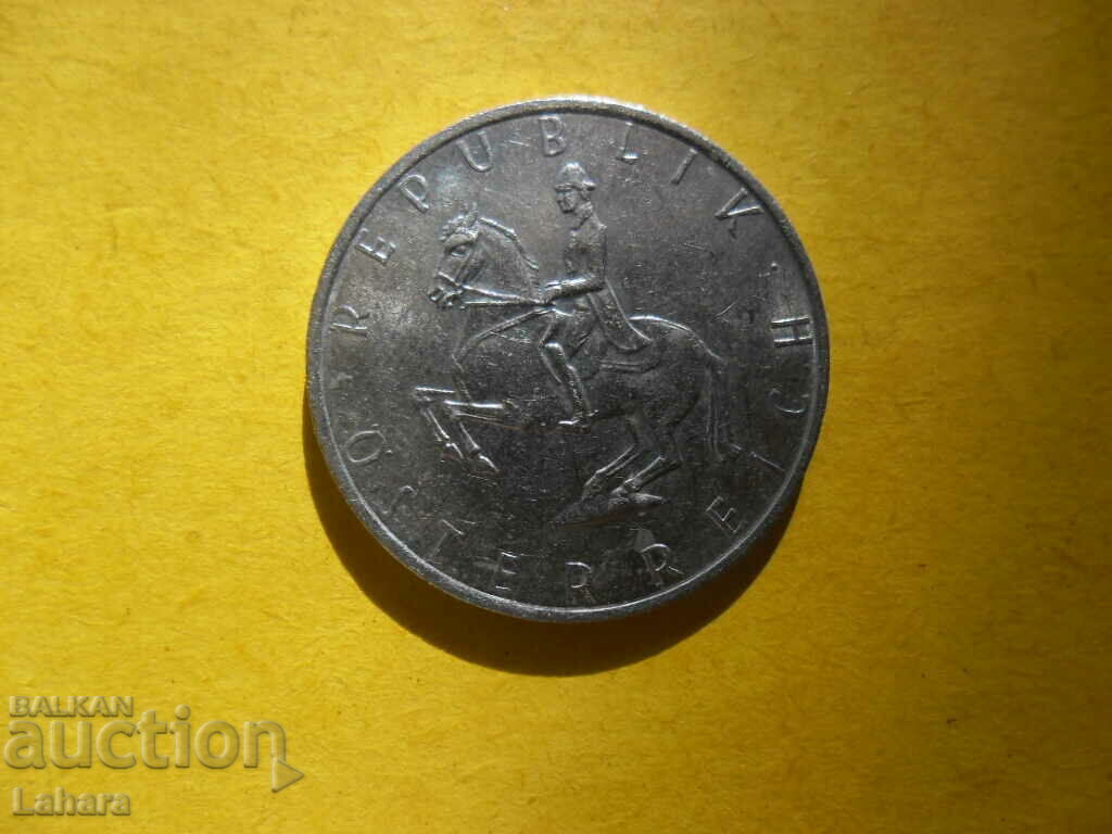 5 σελίνια 1990 Αυστρία με τιμή 0.70 BGN | € 0.36 5 σελίνια 1990 Αυστρία με τιμή 0.70 BGN | € 0.36