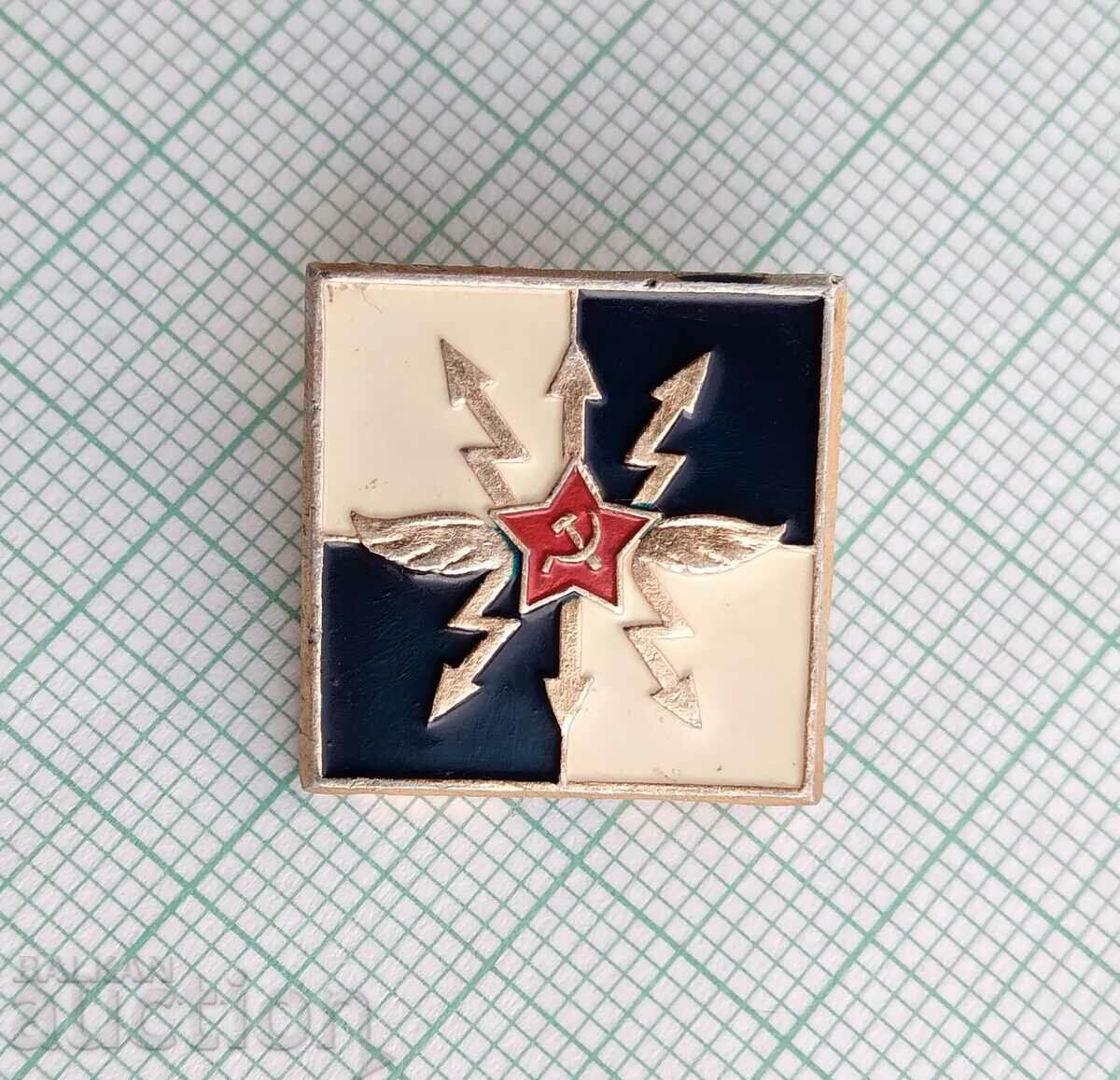 14875 Badge - Connector USSR with price 5.00 BGN | € 2.56 14875 Badge - Connector USSR with price 5.00 BGN | € 2.56