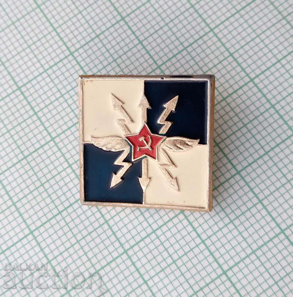 Auction 14875 Badge - Connector USSR Auction 14875 Badge - Connector USSR