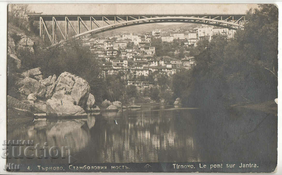 Βουλγαρία, Tarnovo, Stambolovia most, Paskov, 30s