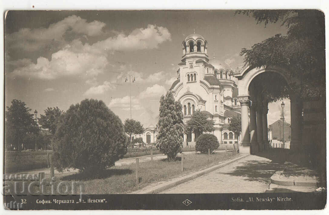 Bulgaria, Sofia, hr. Al. Nevsky, 1931, Paskov.