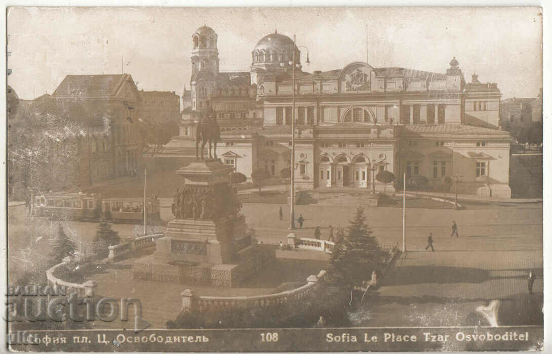 България, София, Народното събрание, 1935 г., рядка