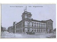 Bulgaria, Sofia, Ministry of War, 1921.