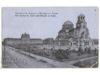 Bulgaria, Sofia, Church of St. Cyril and Methodius, 1921, rare