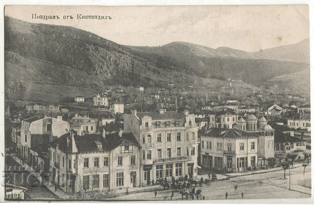 България, Кюстендил, 1918 г.