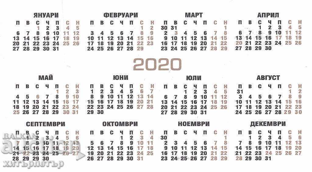 Auction Calendar Calendarlets Pharmacy Royal Auction Calendar Calendarlets Pharmacy Royal