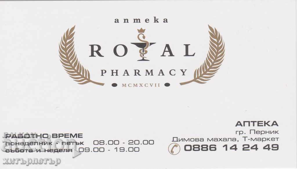 Calendar Calendarlets Pharmacy Royal Calendar Calendarlets Pharmacy Royal