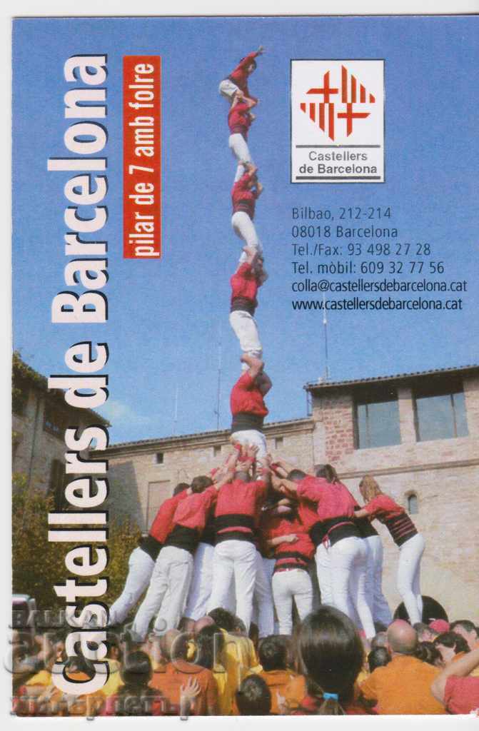 Calendar Spain 2017 promotion
