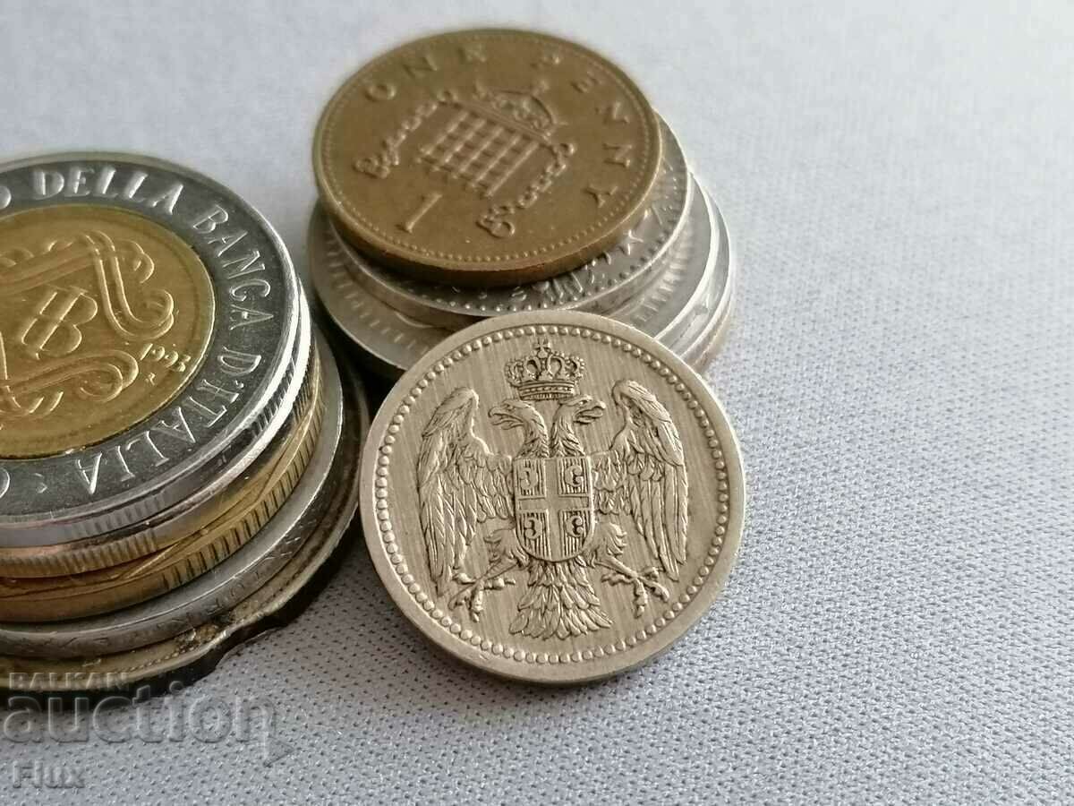 Coin - Serbia - 10 pairs | 1912 with price 6.00 BGN | € 3.07 Coin - Serbia - 10 pairs | 1912 with price 6.00 BGN | € 3.07