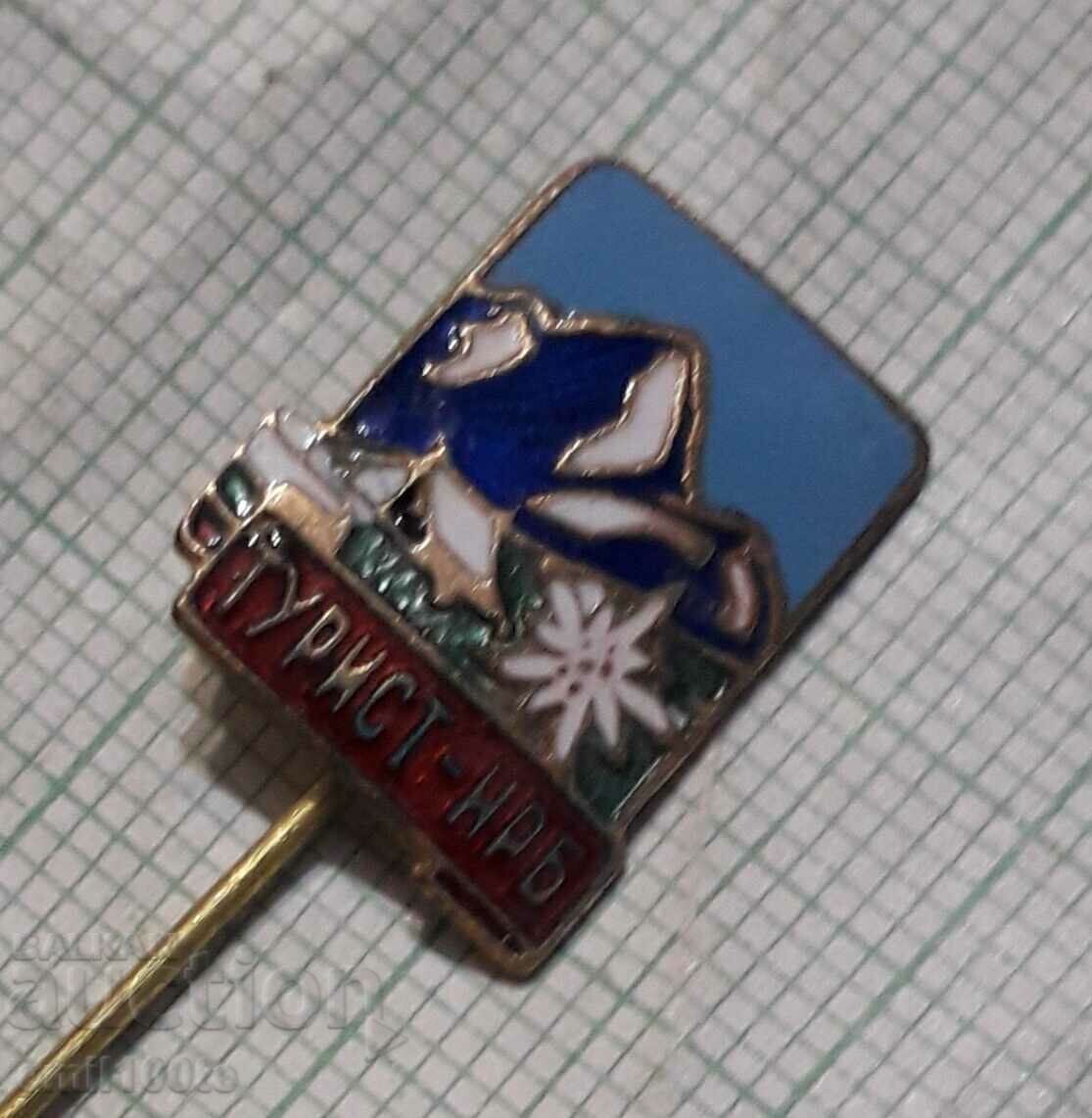 Badge - Tourist NRB with price 2.00 BGN | € 1.02 Badge - Tourist NRB with price 2.00 BGN | € 1.02