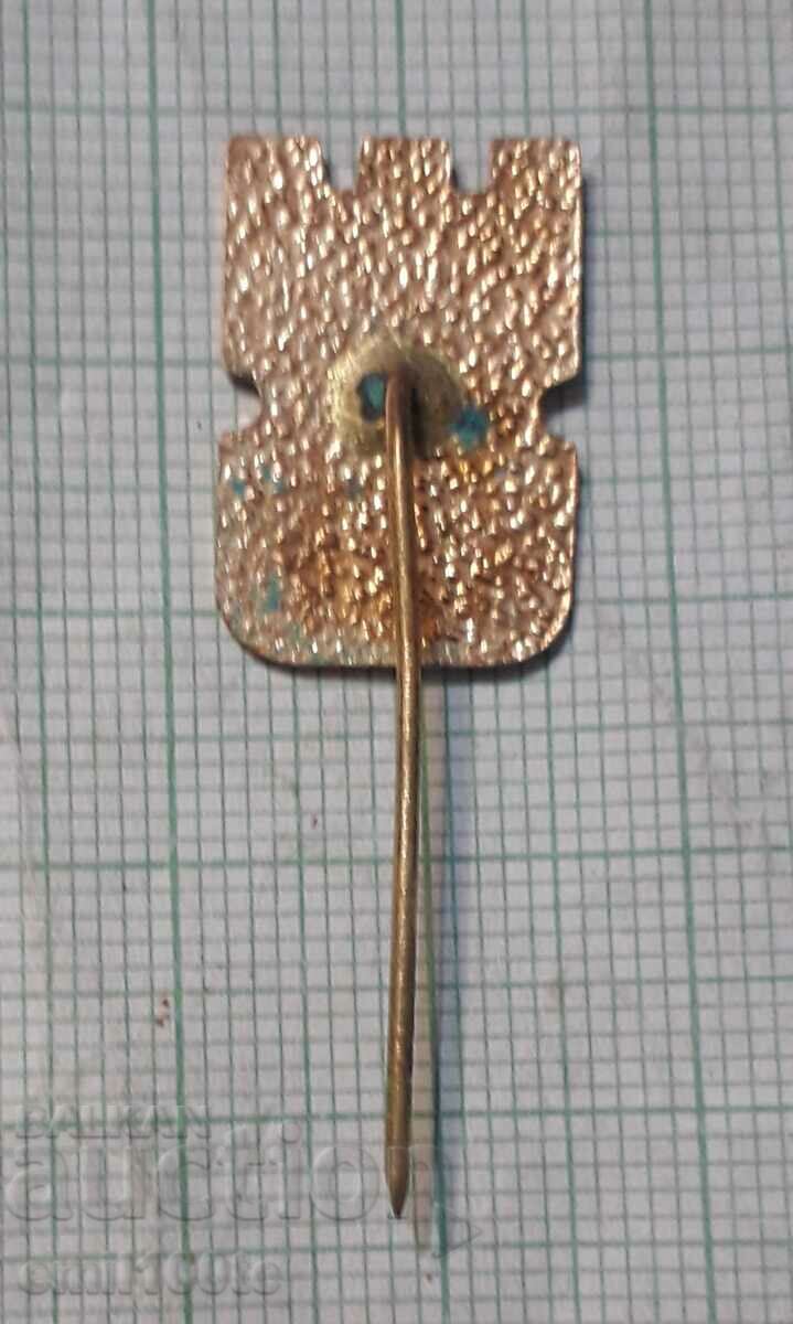 Delivery of Badge - 80 years of Sofia party organization Delivery of Badge - 80 years of Sofia party organization