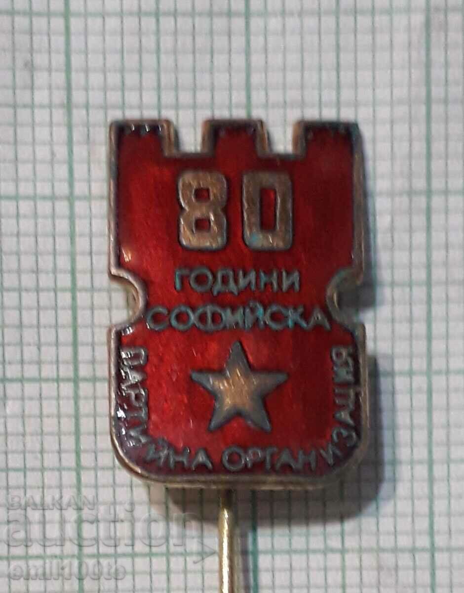 Badge - 80 years of Sofia party organization